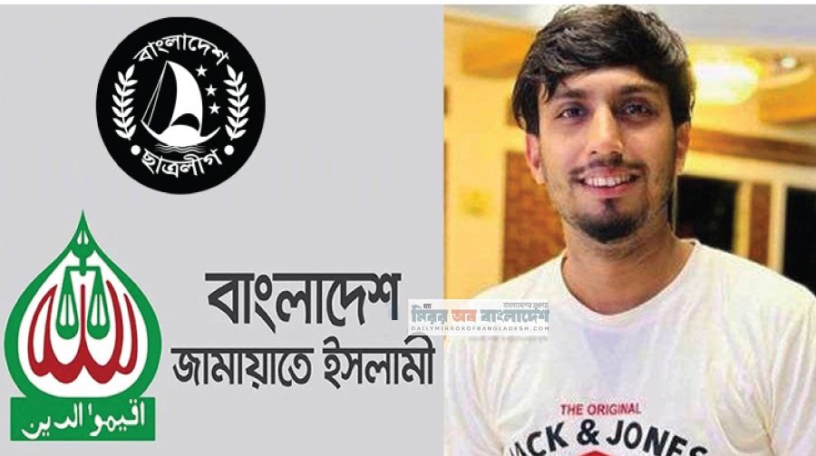 জামায়াতে যোগ দিলেন ছাত্রলীগ নেতা আহমদ শরীফ
