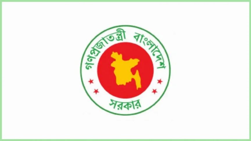 ৬ সংস্কার কমিশনের পূর্ণাঙ্গ প্রতিবেদন প্রকাশ