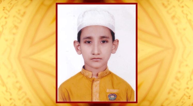 মাত্র ৯৪ দিনেই কোরআনের হাফেজ ৯ বছরের নুসাইব