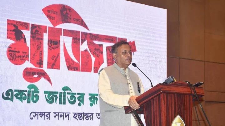 ‘মুজিব-একটি জাতির রূপকার’ ইতিহাসের দলিল হয়ে থাকবে: তথ্যমন্ত্রী