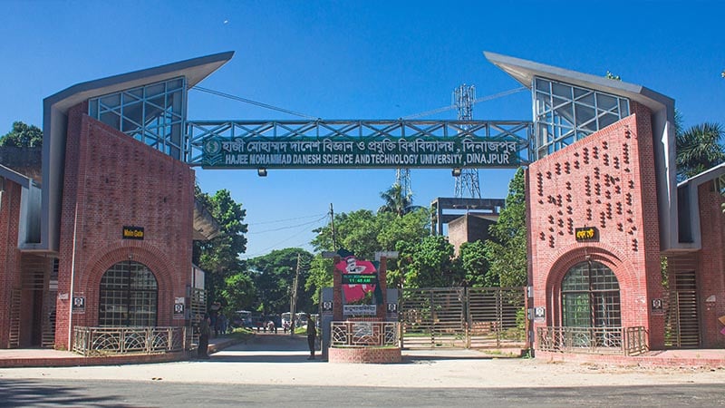১০ দিনের শীতকালীন ছুটিতে যাচ্ছে হাবিপ্রবি