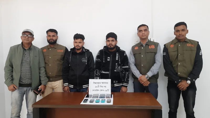 অনলাইনে কম্বল বিক্রির নামে প্রতারণা, দুই ভাই গ্রেপ্তার