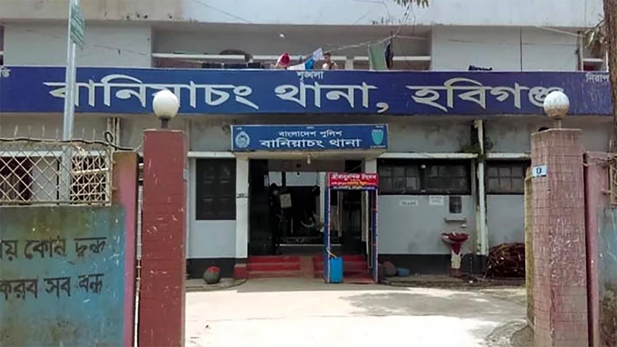 হবিগঞ্জে দু'পক্ষের সংঘর্ষে ৩ জন নিহত, আটক হয়নি কেউ