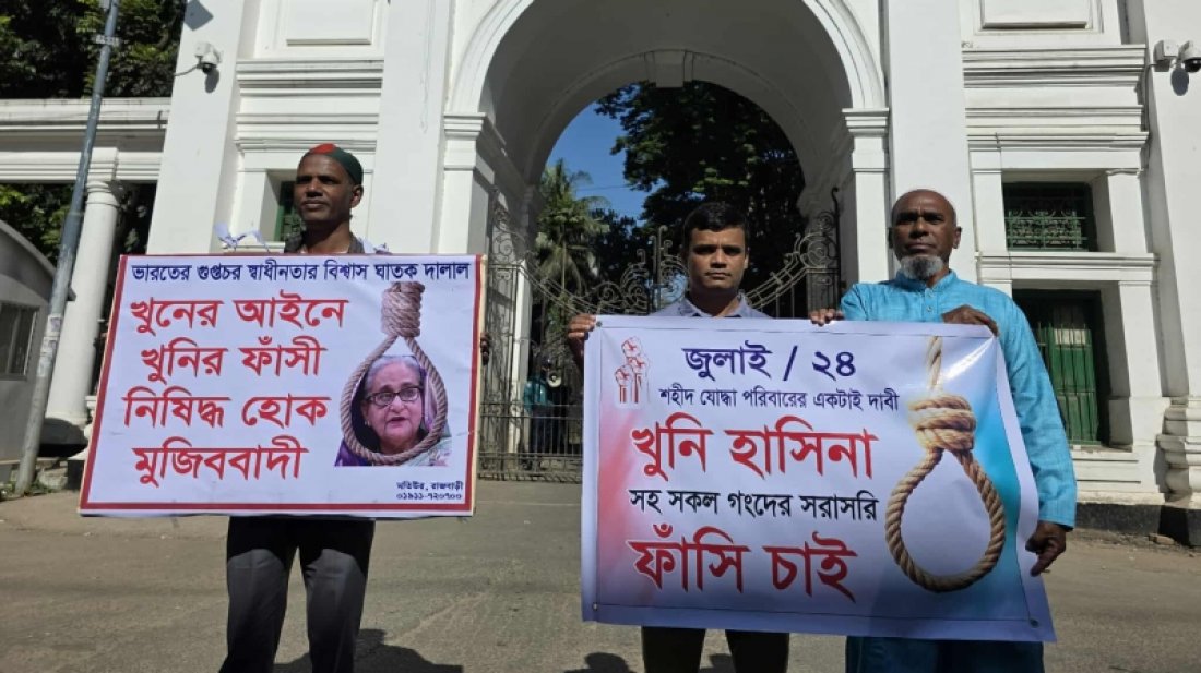 ট্রাইব্যুনাল এলাকায় অবস্থান নিয়েছেন জুলাই অভ্যুত্থানে শহীদদের স্বজনরা