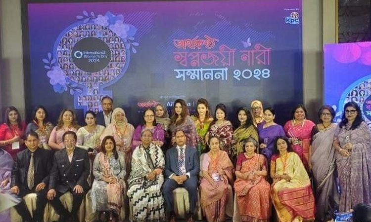 স্বপ্নজয়ী নারী সম্মাননা পেলেন জবি উপাচার্য