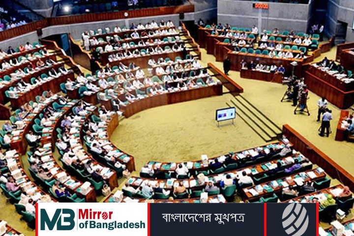 সংসদে সর্বজনীন পেনশন বিল উত্থাপন
