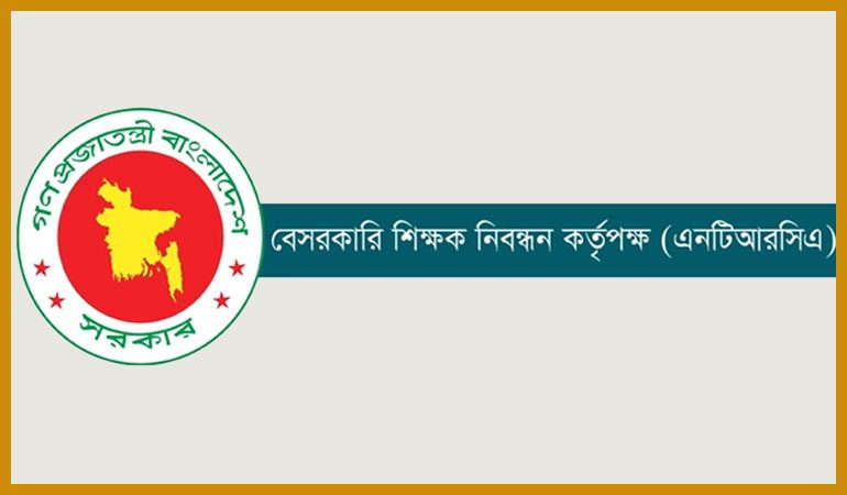 এক আবেদনেই চাকরি মিলবে নিবন্ধনধারীদের!
