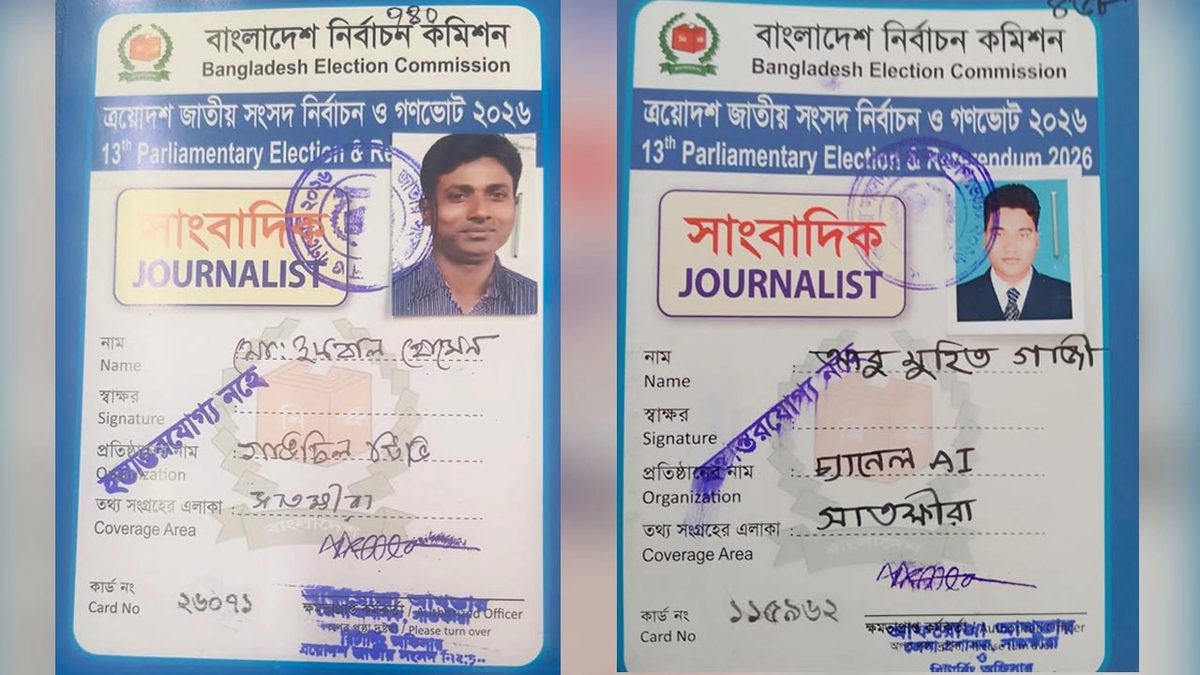 রাজনৈতিক পরিচয়ে ও ফেসবুক পেজ খুলে পেল সাংবাদিক কার্ড