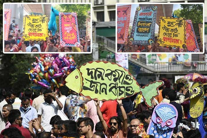 মঙ্গল শোভাযাত্রায় প্রতিবাদী প্ল্যাকার্ড প্রদর্শন