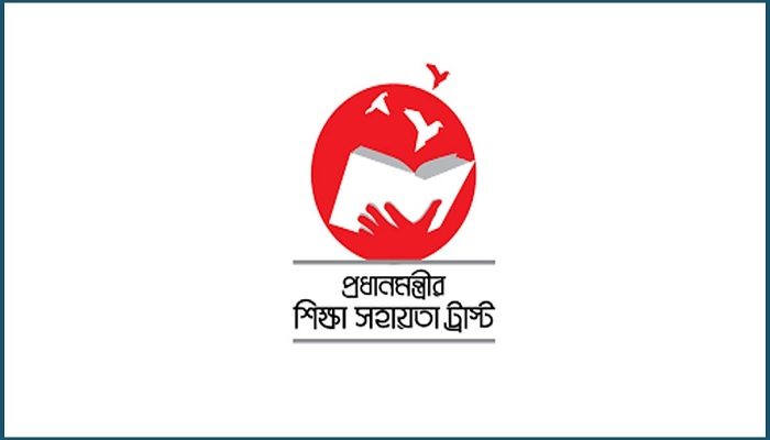 প্রধানমন্ত্রীর শিক্ষা সহায়তা ট্রাস্টের নামে প্রতারণা: সতর্কীকরণ বিজ্ঞপ্তি