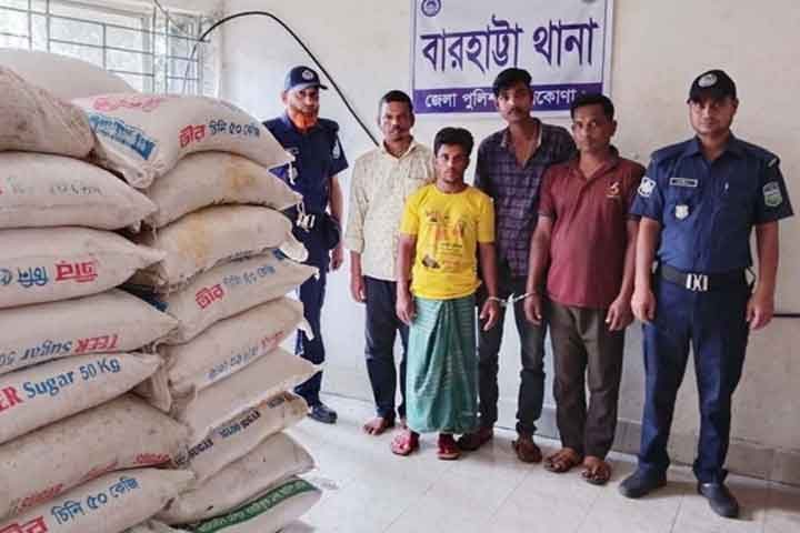 নেত্রকোণায় ভারতীয় চিনি জব্দ, আটক ৪
