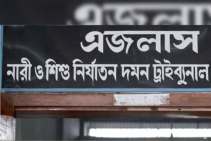সন্তানকে হত্যার দায়ে মায়ের মৃত্যুদণ্ড