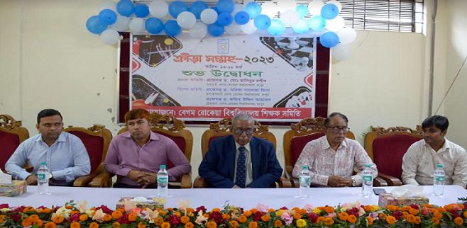 বেরোবিতে শিক্ষক সমিতির আয়োজনে ক্রীড়া সপ্তাহ উদ্বোধন