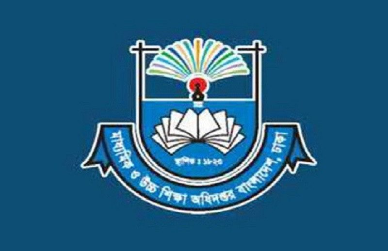 স্কুল-কলেজ শিক্ষকদের বৈশাখী ভাতার চেক ছাড়