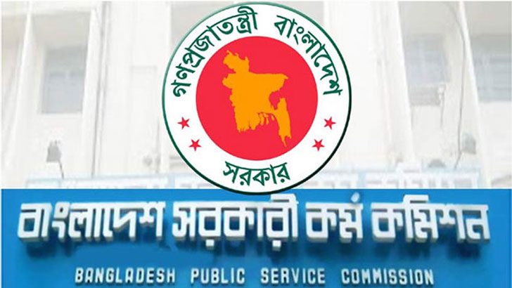 বিসিএসের মৌখিক পরীক্ষায় আসছে পরিবর্তন