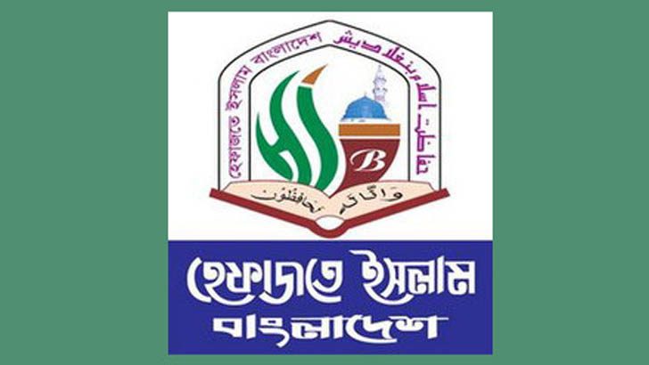 ফিরছেন মামুনুল-জুনায়েদ, আবার চাঙা হচ্ছে হেফাজতে ইসলাম