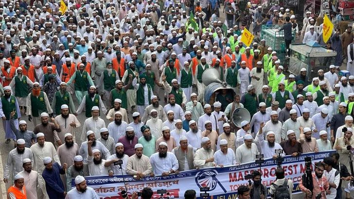 পুলিশের বাধায় থেমে গেল ইসলামী আন্দোলনের গণমিছিল