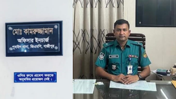 রুমে প্রবেশে অনুমতির প্রয়োজন নেই, ওসির ডোর প্লেটে লেখা ভাইরাল