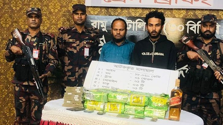 লবণের ট্রাকে মিলল ১৮ কেজি আইস