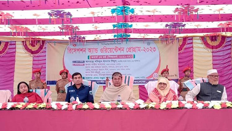 নাটোর রাণী ভবানী সরকারি মহিলা কলেজে ওরিয়েন্টেশন