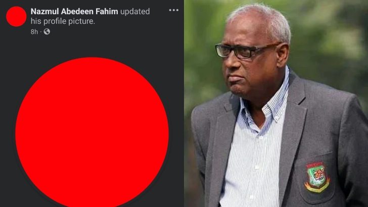 সাকিবের 'গুরু' ফাহিমের প্রোফাইলও লাল