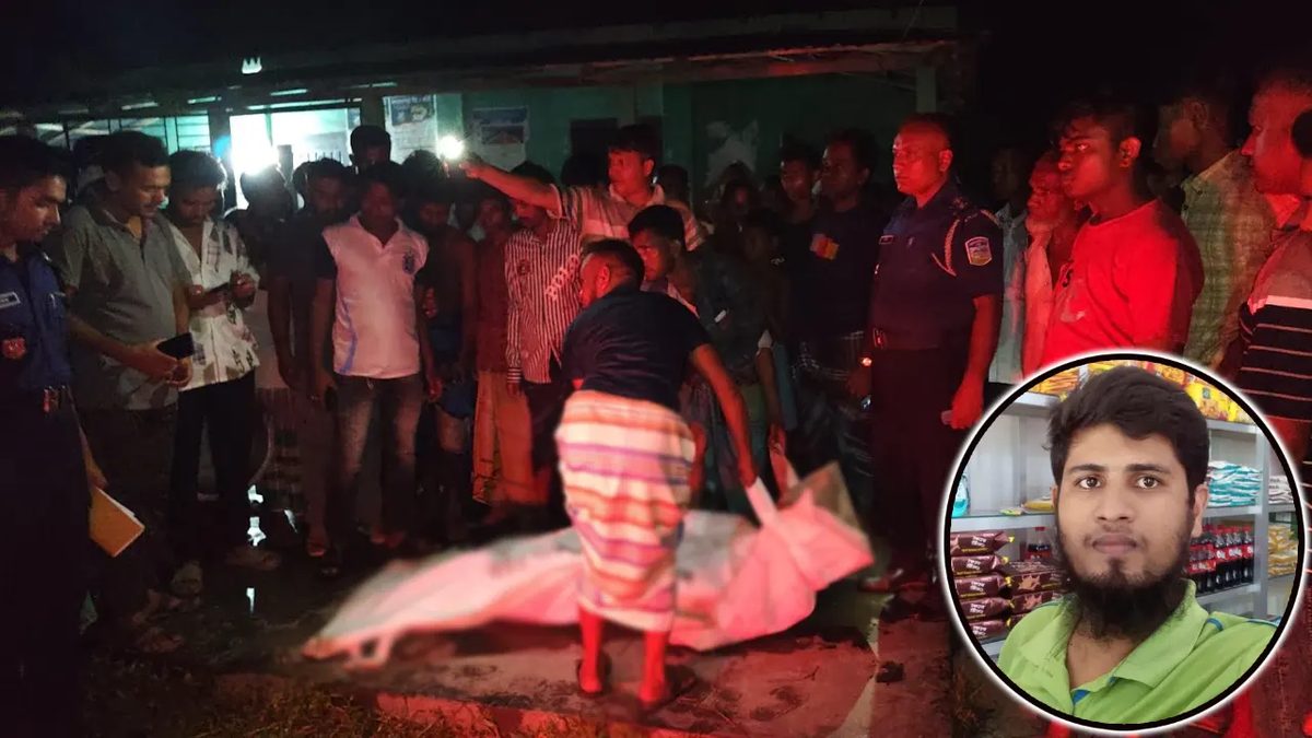 ভুল নম্বরে পাঠানো টাকা ফেরত আনতে গিয়ে প্রাণ গেল যুবকের