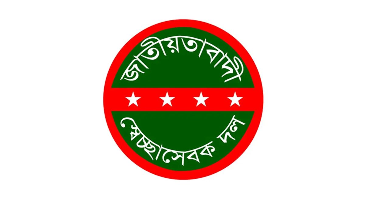বন্যার্তদের পাশে দাঁড়াতে স্বেচ্ছাসেবক দলের ৪ জরুরি নির্দেশনা