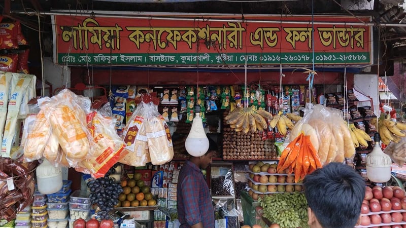 ফলের দোকানে যৌন উত্তেজক ওষুধ,জরিমানা