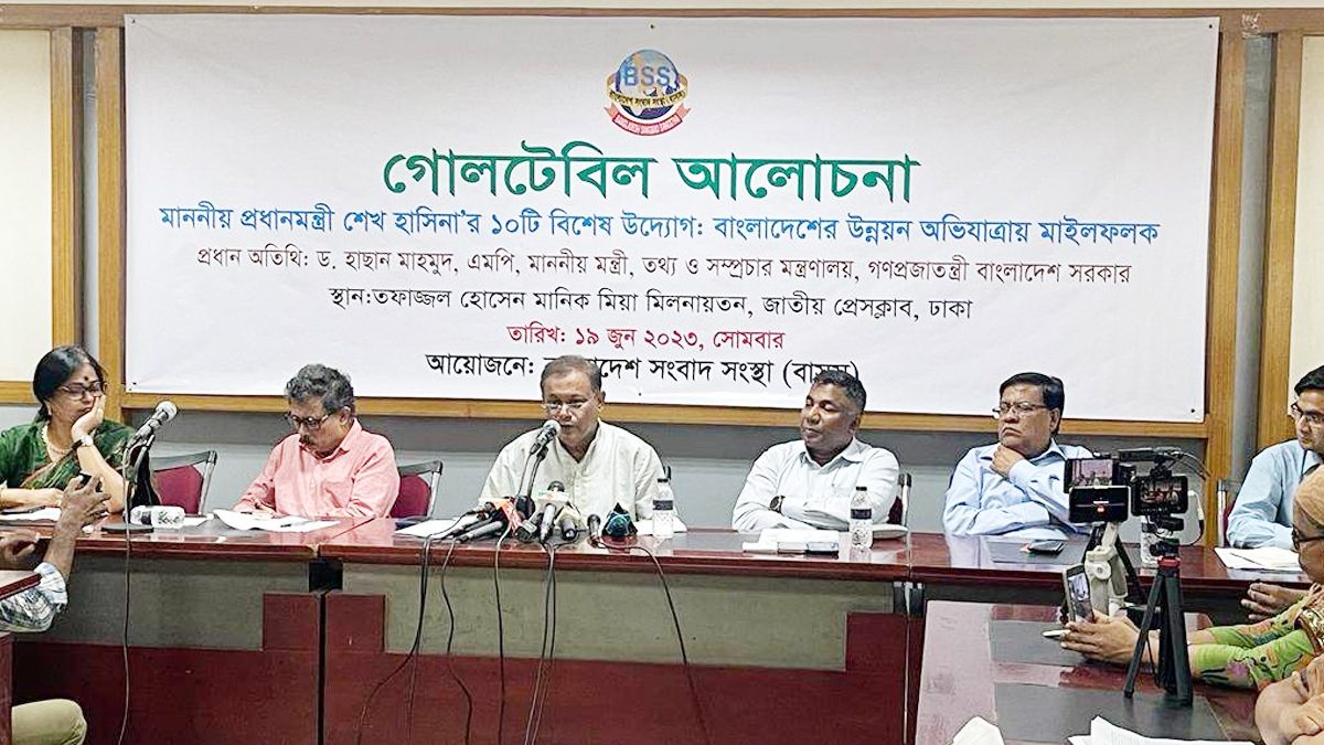 সমালোচনার পাশাপাশি সফলতার কথা বলতে হবে : তথ্যমন্ত্রী