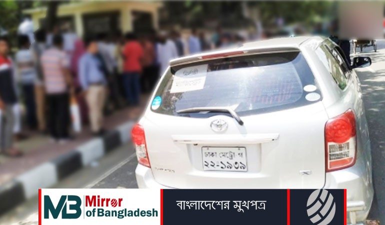 উচ্চশব্দে হর্ন, ম্যাজিস্ট্রেটের গাড়িকে জরিমানা