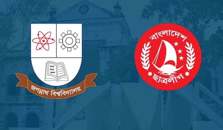 জাবি ছাত্রলীগের তিন নেতার পদ স্থগিত