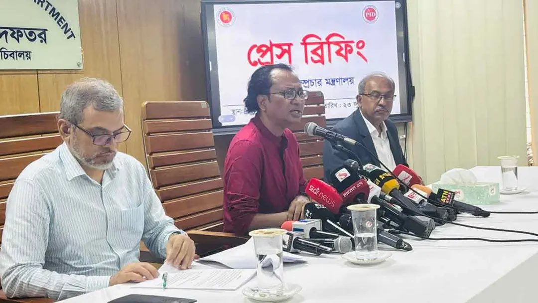 আওয়ামী লীগ পুরোপুরি নিষিদ্ধ হবে কি না সেটি নির্ধারিত হবে আদালতে