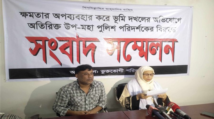 জামালপুরে অ্যাডিশনাল ডিআইজি মিজানুরের বিরুদ্ধে জমি দখলের অভিযোগ