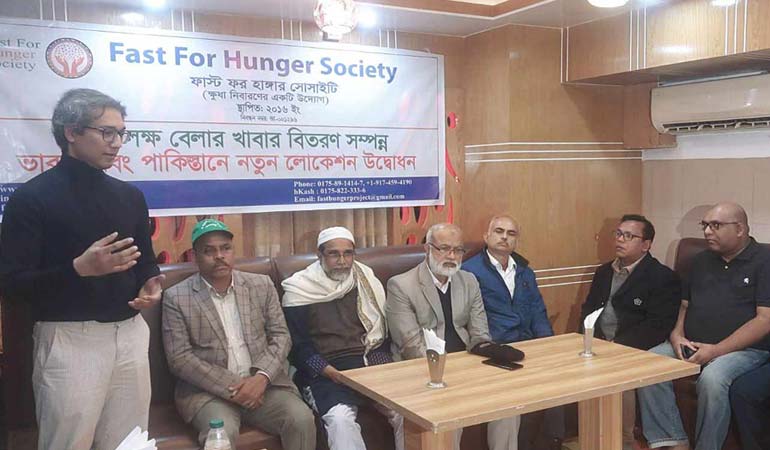 জামালপুরে ফাস্ট ফর হাঙ্গার সোসাইটির সুধী সমাবেশ অনুষ্ঠিত
