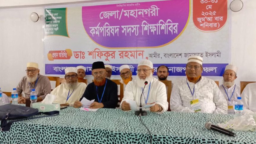 জামায়াতকে নয়, ইসলামকে ক্ষমতায় আনতে চাই : ডা. শফিকুর রহমান