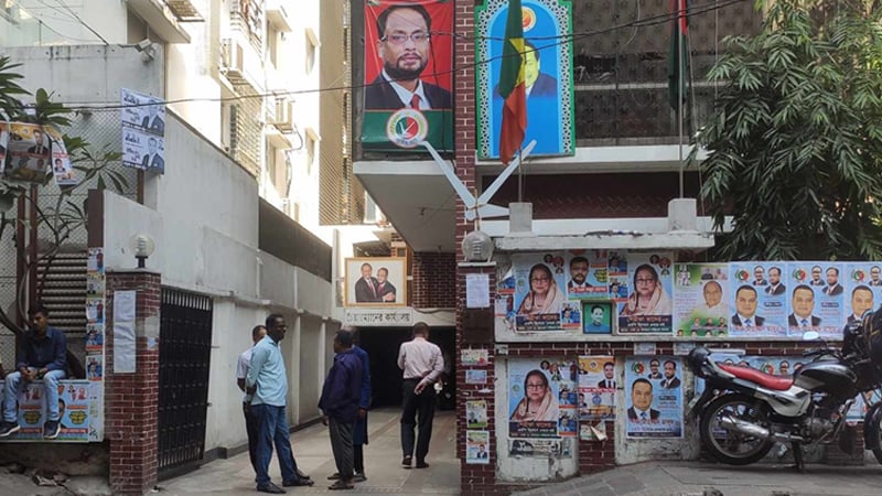 এক দিনের কর্মসূচি ঘোষণা করলো জাতীয় পার্টি