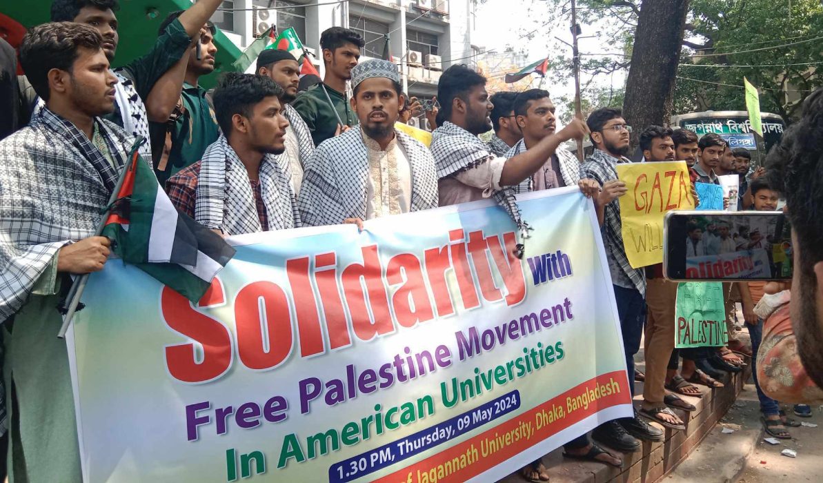গাজায় ইসরায়েলি গণহত্যার প্রতিবাদে জবিতে বিক্ষোভ সমাবেশ