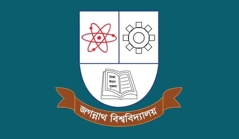 জগন্নাথ বিশ্ববিদ্যালয়ে ৫০টি আসন বাড়ছে
