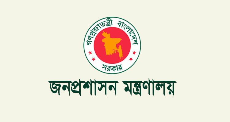 ১০ জেলায় নতুন ডিসি