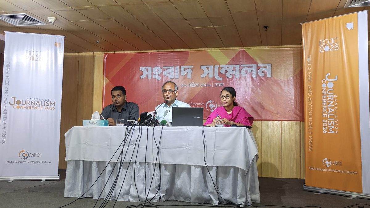 ৮–৯ মে বাংলাদেশ জার্নালিজম কনফারেন্স, অনলাইনে নিবন্ধন যেভাবে