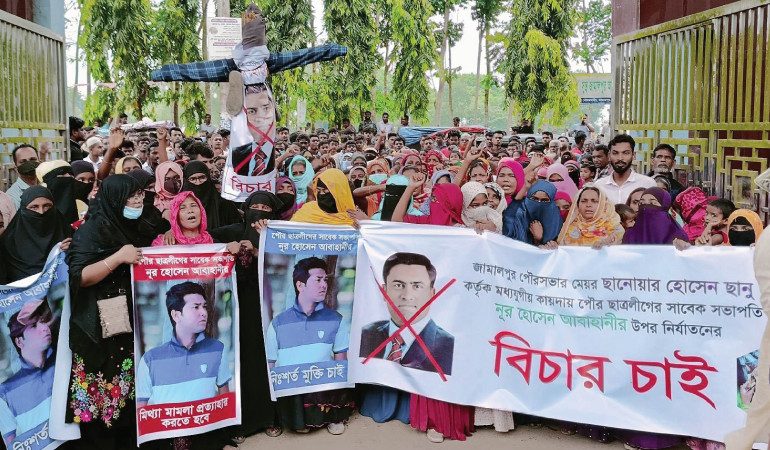 জামালপুরে ছাত্রলীগনেতা নির্যাতিত, বিচার চেয়ে পৌর মেয়রের কুশপুত্তলিকা দাহ