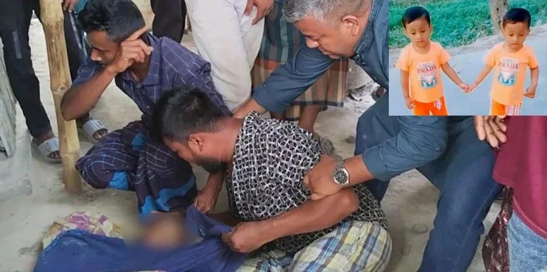 ফরিদপুরে ট্রেনে কাটা পড়ে যমজ ২ ভাইয়ের মৃত্যু, বাবার আহাজারি