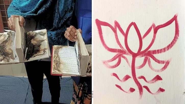 রাবির চার হলে কোরআন পোড়ানোর অভিযোগ, বিজেপির লোগো অংকন