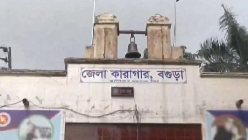 বগুড়ায় কারাগারের ছাদ ফুটো করে পালালো ৪ ফাঁসির আসামি