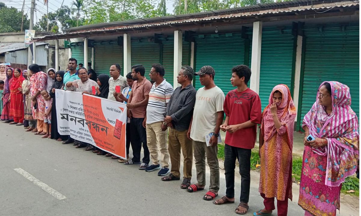 শিশুশ্রমের বিরুদ্ধে লাল কার্ড দেখিয়ে জামালপুরে মানববন্ধন