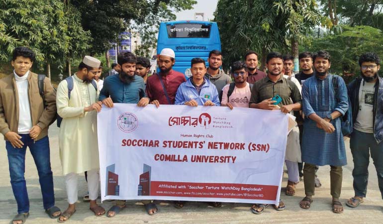 কুবিতে বিশ্ব মানবাধিকার দিবস পালিত