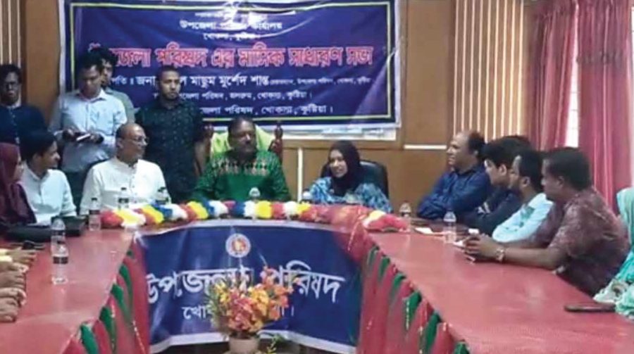 খোকসায় উপজেলা পরিষদের প্রথম মাসিক সভা অনুষ্ঠিত