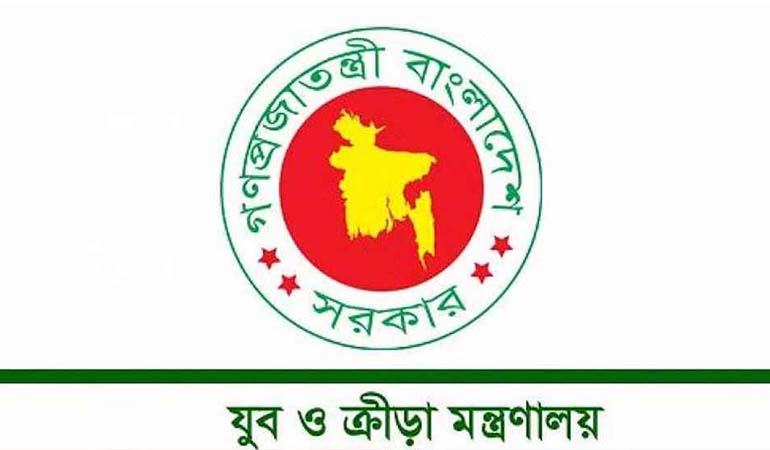 ক্রীড়া শিক্ষাবৃত্তি ও জাতীয় ক্রীড়া ভাতা দেবে সরকার