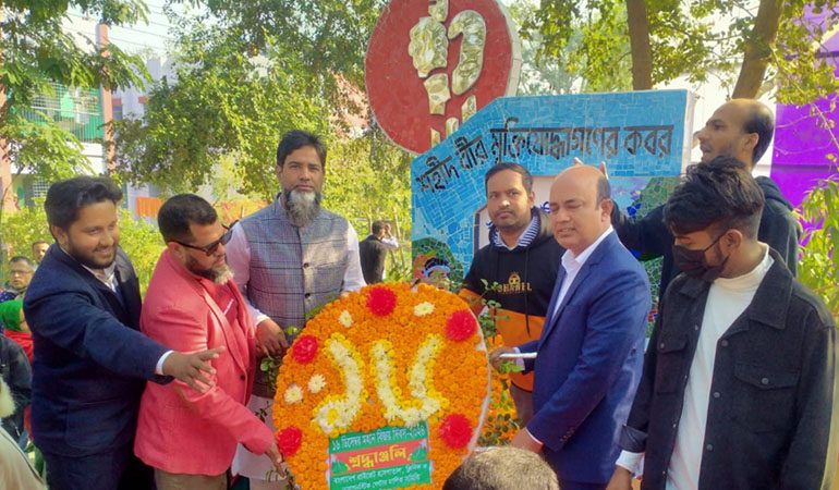 গণকবরে বাংলাদেশ প্রাইভেট ক্লিনিক-ডায়াগনস্টিক এ্যাসোসিয়শন'র পুষ্পস্তবক অর্পণ