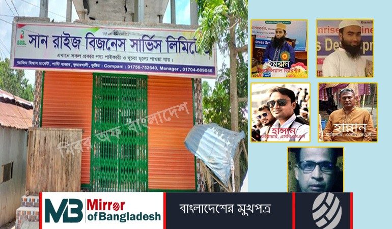 ডিবি পরিচয়ে বাড়ি থেকে তুলে নেওয়া পাঁচ প্রতারকের দু'দিনেও সন্ধান মেলেনি